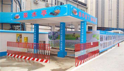 包头高新区民工茶水亭
